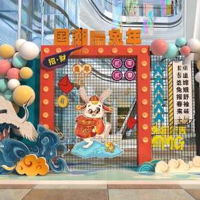 新中式国潮美陈3D模型下载